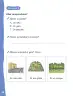 Miniatura página 33 de Lenguaje y Comunicación – Primero Básico | Texto del Estudiante MINEDUC – Descargar PDF · 2024