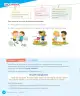 Miniatura página 178 de Lenguaje y Comunicación – Cuarto Básico | Texto del Estudiante MINEDUC – Descargar PDF · 2024