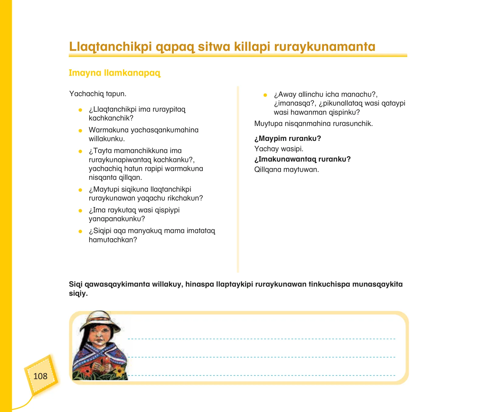 Página 110 de Kuska yachasunchik : cuaderno de trabajo y folder - inicial 5 años Quechua chanka · 2020