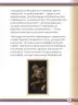 Miniatura página 87 de Willakuykuna maytu - Chanka Literatura 2 - 2° Secundaria - Quechua chanka · 2023