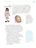 Miniatura página 16 de Proyectos Comunitarios.   Libro de Educación Primaria Grado 2°  Ciclo Escolar 2025 - 2026