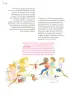 Miniatura página 31 de Múltiples lenguajes.   Libro de Educación Primaria Grado 5°  Ciclo Escolar 2025 - 2026