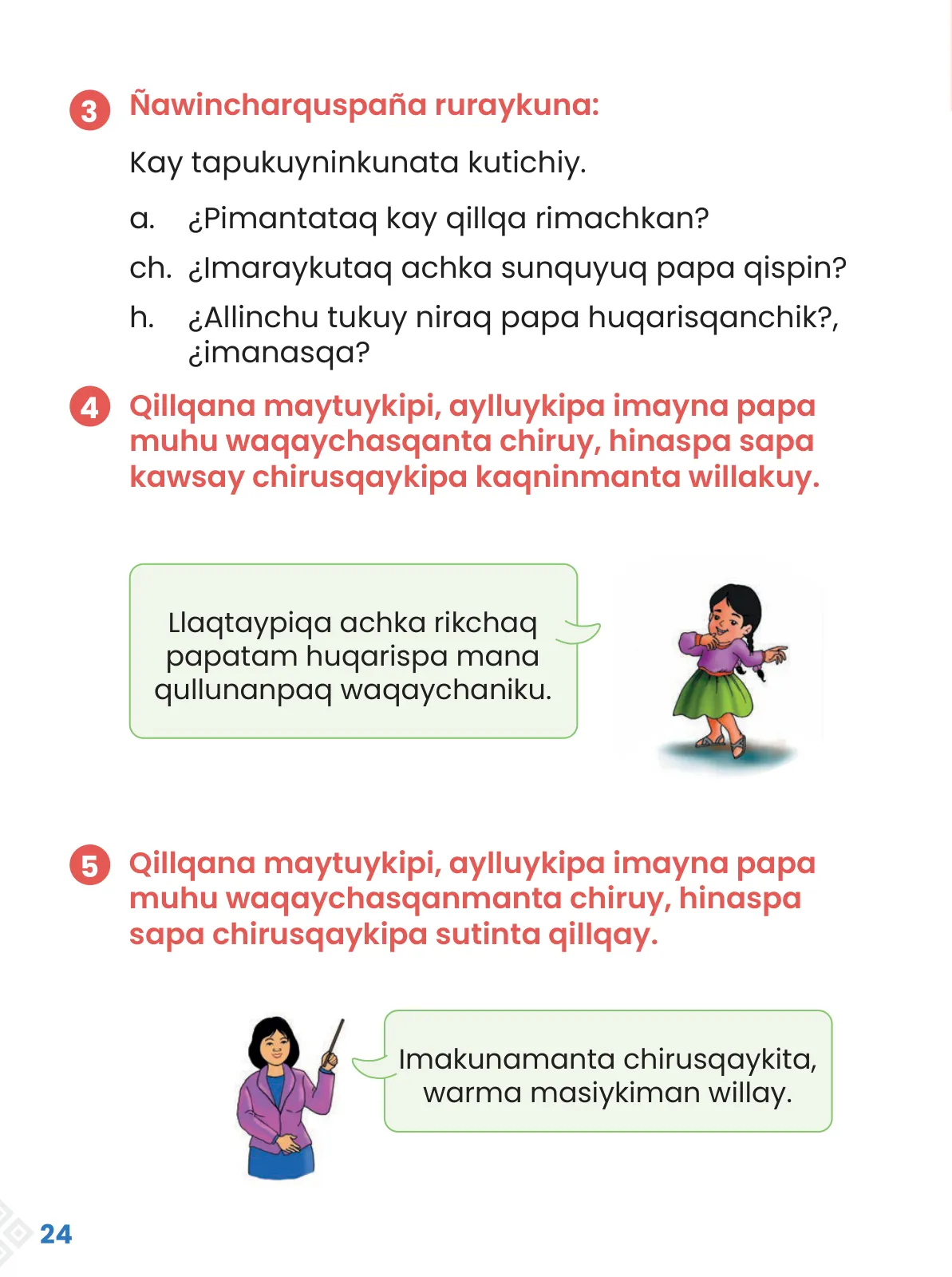 Miniatura página 26 de Ñawichana Maytu 1 Quechua - Chanka. Texto de Comunicación del 1° Primaria - Quechua Chanka · 2023