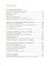 Miniatura página 12 de Proyectos Comunitarios.   Libro de Educación Primaria Grado 4°  Ciclo Escolar 2025 - 2026