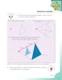 Miniatura página 75 de Matematica 5° · Cartilla 02