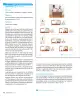 Miniatura página 42 de Sumo Primero – Primero Básico | Texto del Estudiante (MINEDUC) – Descargar PDF · 2024