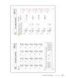 Miniatura página 137 de Sumo Primero – Segundo Básico | Texto del Estudiante MINEDUC – Descargar PDF · 2024