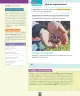 Miniatura página 139 de Ciencias Naturales – Segundo Básico | Texto del Estudiante MINEDUC – Descargar PDF · 2024