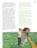 Miniatura página 162 de Múltiples lenguajes.   Libro de Educación Primaria Grado 4°  Ciclo Escolar 2025 - 2026