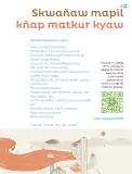 Miniatura página 112 de Múltiples lenguajes.   Libro de Educación Primaria Grado 1°  Ciclo Escolar 2025 - 2026