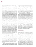 Miniatura página 79 de Un libro sin recetas para la maestra y el maestro. Fase 2  Libro de Educación Preescolar Grado 1°, 2°, 3°  Ciclo Escolar 2025 - 2026