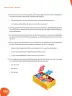 Miniatura página 251 de Matematica 8° · Postprimaria