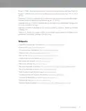 Miniatura página 251 de Matemática – Sexto Básico | Texto del Estudiante MINEDUC – Descargar PDF · 2024