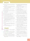 Miniatura página 255 de Lengua Y Literatura 6° · Egb 6 Lengua Y Literatura 2025 · 2025