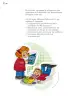 Miniatura página 193 de Proyectos Comunitarios.   Libro de Educación Primaria Grado 2°  Ciclo Escolar 2025 - 2026