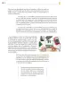Miniatura página 163 de Colección Nanahuatzin. Saberes y pensamiento científico.   Libro de Educación Secundaria Grado 3°  Ciclo Escolar 2025 - 2026