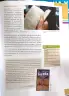 Miniatura página 32 de Lengua y Literatura 1 BGU · 2025