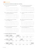 Miniatura página 14 de Matemática – Octavo Básico | Texto del Estudiante MINEDUC – Descargar PDF · 2024