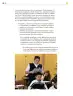 Miniatura página 191 de Colección Ximhai. Nuestro libro de proyectos.   Libro de Educación Secundaria Grado 1°  Ciclo Escolar 2025 - 2026