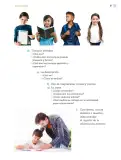 Miniatura página 90 de Proyectos de Aula.   Libro de Educación Primaria Grado 4°  Ciclo Escolar 2025 - 2026