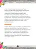Miniatura página 28 de Llaqtanchikpa kawsayninkuna - Chanka. Saberes de los pueblos 1 - 1° Secundaria - Quechua chanka · 2023