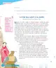 Miniatura página 172 de Lenguaje y Comunicación – Tercero Básico | Texto del Estudiante MINEDUC – Descargar PDF · 2024