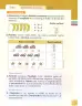 Miniatura página 54 de Matematica 2° · Egb 2 Matematica 2025 · 2025