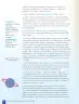 Miniatura página 136 de Lenguaje y Comunicación – Sexto Básico | Texto del Estudiante MINEDUC – Descargar PDF · 2024