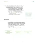 Miniatura página 66 de Proyectos de Aula.   Libro de Educación Primaria Grado 6°  Ciclo Escolar 2025 - 2026