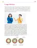 Miniatura página 302 de Colección Sk´asolil. Saberes y pensamiento científico.   Libro de Educación Secundaria Grado 2°  Ciclo Escolar 2025 - 2026