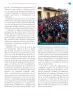 Miniatura página 330 de Nuestros saberes: México, grandeza y diversidad.   Libro de Educación Primaria Grado 4°  Ciclo Escolar 2025 - 2026