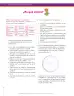 Miniatura página 166 de Ciencias Naturales 8° · Secundaria Activa