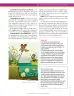 Miniatura página 149 de Ciencias Naturales 6° · Secundaria Activa