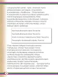 Miniatura página 98 de Willakuykuna maytu - Chanka Literatura 2 - 2° Secundaria - Quechua chanka · 2023