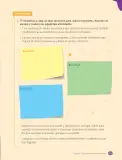 Miniatura página 21 de Ciencias Naturales – Tercero Básico | Texto del Estudiante MINEDUC – Descargar PDF · 2024