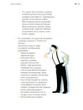 Miniatura página 312 de Proyectos Escolares.   Libro de Educación Primaria Grado 3°  Ciclo Escolar 2025 - 2026