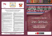 Portada de Yachachinapaq simikuna - Urin Qichwa : vocabulario pedagógico quechua sureño · 2021