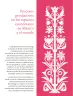 Miniatura página 121 de Colección Ximhai. Ética, naturaleza y sociedades.   Libro de Educación Telesecundaria Grado 1°  Ciclo Escolar 2025 - 2026