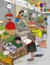 Miniatura página 195 de Proyectos Comunitarios.   Libro de Educación Primaria Grado 1°  Ciclo Escolar 2025 - 2026