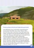 Miniatura página 87 de 1 yachaykuna, ruraykuna - Chanka Urin Qichwa. Saberes y Haceres III 1 - Primaria - Quechua Chanka · 2024