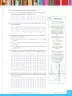 Miniatura página 71 de Fichas de Matemática 5 · 2024