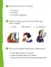 Miniatura página 108 de Lenguaje y Comunicación – Segundo Básico – Texto del Estudiante MINEDUC – Descargar PDF · 2024