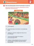 Miniatura página 21 de Ñawinchana Maytu 2 Quechua - Chanka. Texto de Comunicación del 2° Primaria - Quechua Chanka · 2023