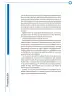Miniatura página 4 de Cartografía de México y el mundo.   Libro de Educación Primaria Grado 4°  Ciclo Escolar 2025 - 2026