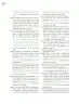 Miniatura página 171 de Crianza para la libertad. Libro para las familias. Fase 2  Libro de Educación Preescolar Grado 1°, 2°, 3°  Ciclo Escolar 2025 - 2026