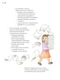 Miniatura página 289 de Proyectos Escolares.   Libro de Educación Primaria Grado 3°  Ciclo Escolar 2025 - 2026