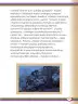 Miniatura página 73 de Willakuykuna maytu - Chanka Literatura 2 - 2° Secundaria - Quechua chanka · 2023