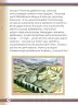 Miniatura página 130 de Willakuykuna maytu - Chanka Literatura 1 - 1° Secundaria - Quechua chanka · 2023