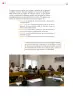 Miniatura página 153 de Colección Nanahuatzin. De lo humano y lo comunitario.   Libro de Educación Secundaria Grado 3°  Ciclo Escolar 2025 - 2026