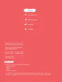 Miniatura página 3 de Lenguaje y Comunicación – Primero Básico | Texto del Estudiante MINEDUC – Descargar PDF · 2024